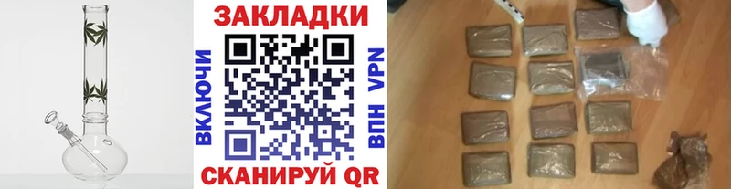 Купить закладку A PVP Меф ГАШИШ Никольск