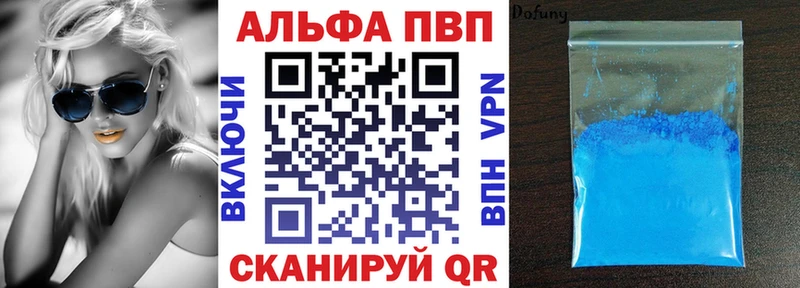 Alpha-PVP крисы CK  Купить где  Никольск 