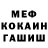 МЕТАДОН кристалл Yana Kochetkova