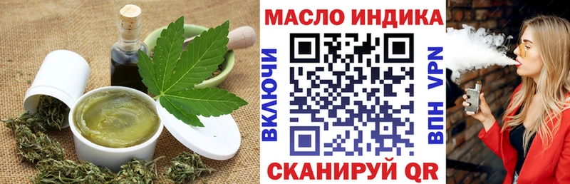 Купить Никольск Еда ТГК марихуана