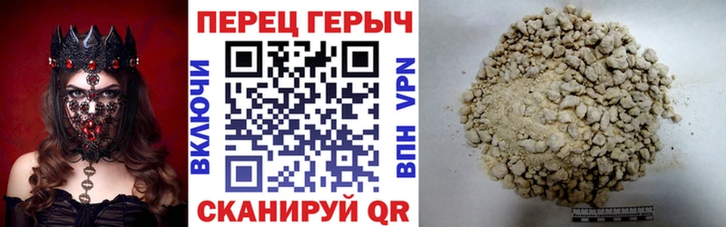 Купить где  Никольск  Героин гречка 
