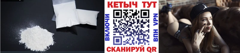 Кетамин VHQ  Купить закладки  Никольск 