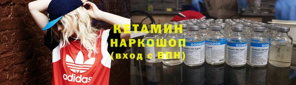 метамфетамин Аркадак