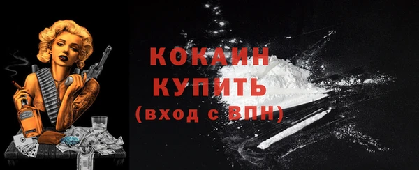 первитин Арсеньев