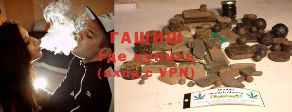 первитин Арсеньев