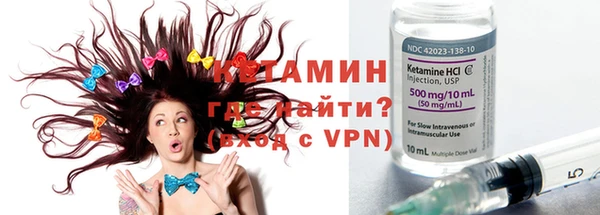 первитин Арсеньев