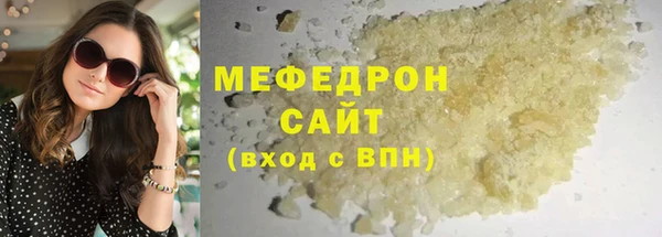 метамфетамин Аркадак
