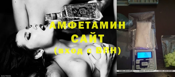 первитин Арсеньев