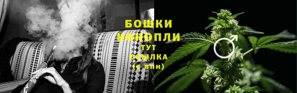 метамфетамин Аркадак
