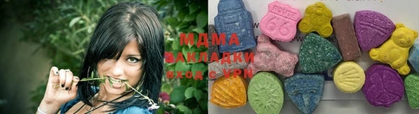 метамфетамин Аркадак