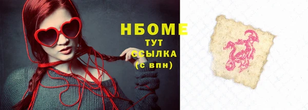 первитин Арсеньев