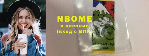 хмурый Армянск