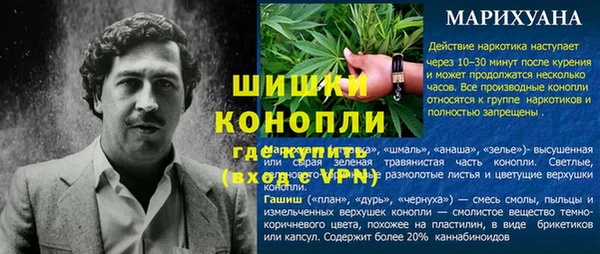 первитин Арсеньев