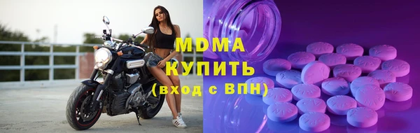 метамфетамин Аркадак