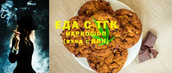 метамфетамин Аркадак