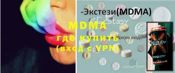 хмурый Армянск