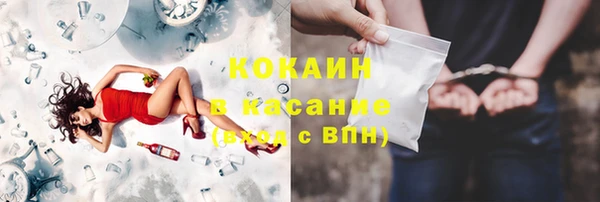 хмурый Армянск