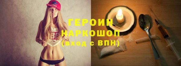первитин Арсеньев