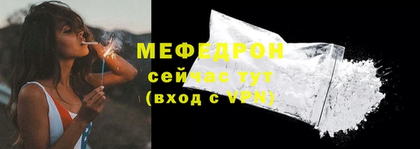 первитин Арсеньев