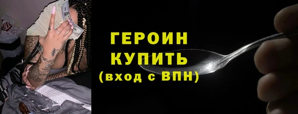 хмурый Армянск