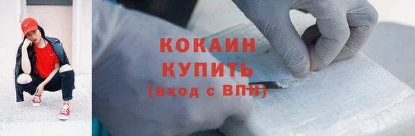 первитин Арсеньев