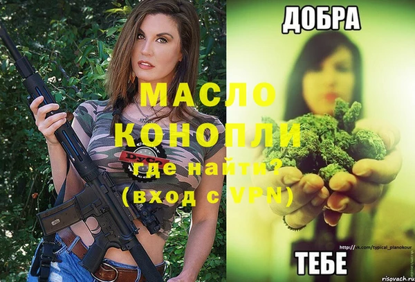 хмурый Армянск