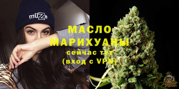 хмурый Армянск