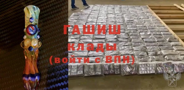 метамфетамин Аркадак