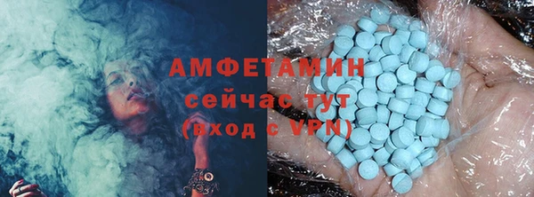 молекула духа Беломорск