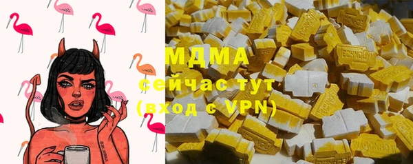 хмурый Армянск