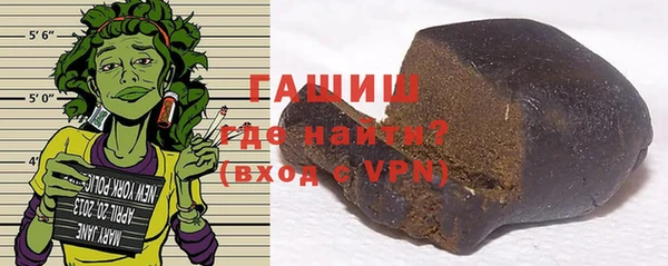 первитин Арсеньев