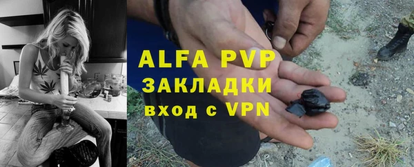 первитин Арсеньев
