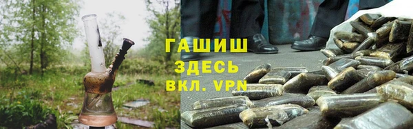 метамфетамин Аркадак