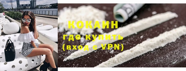 хмурый Армянск