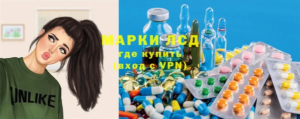 первитин Арсеньев
