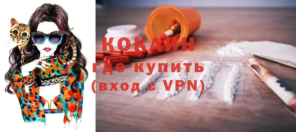 метамфетамин Аркадак
