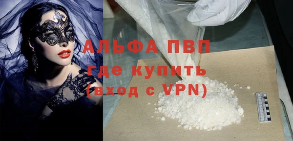 первитин Арсеньев