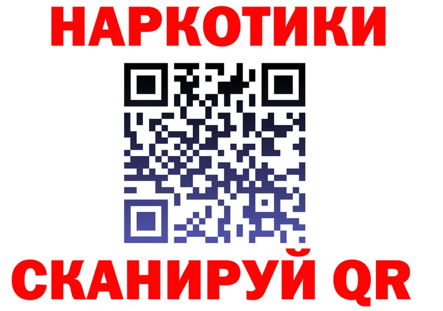 ГАШ Premium зеркало маркетплейс hydra Никольск