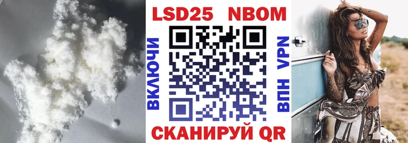 Купить закладки  Никольск  Лсд 25 экстази кислота 