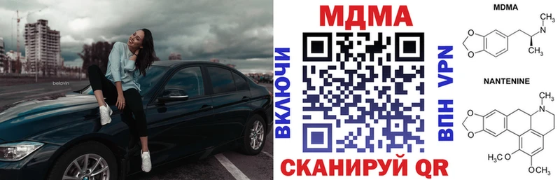 Купить  Никольск  MDMA кристаллы 
