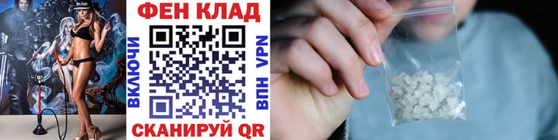 Первитин витя  Купить  Никольск 