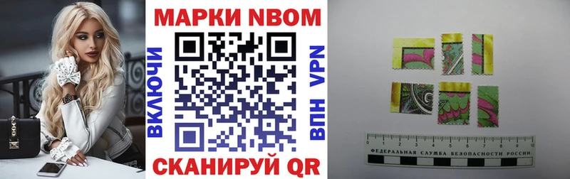 Купить закладки  Никольск  Марки NBOMe 1,8мг 