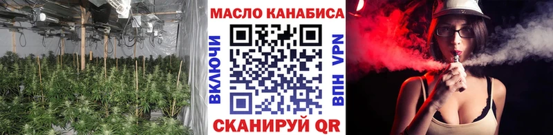 Купить закладки Никольск ТГК THC oil