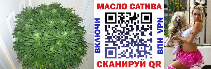 Дистиллят ТГК гашишное масло Никольск